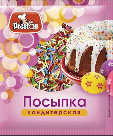 ПАСХАЛЬНЫЕ НАБОРЫ! ПИЩЕВЫЕ КРАСИТЕЛИ! ТЕРМОПЛЕНКА ДЛЯ ЯИЦ! И МНОГО-МНОГО ДРУГИХ ТОВАРОВ НА РАЗДАЧЕ. ПАСХАЛЬНЫЕ НАБОРЫ! ПИЩЕВЫЕ КРАСИТЕЛИ! ТЕРМОПЛЕНКА ДЛЯ ЯИЦ! И МНОГО-МНОГО ДРУГИХ ТОВАРОВ НА РАЗДАЧЕ.