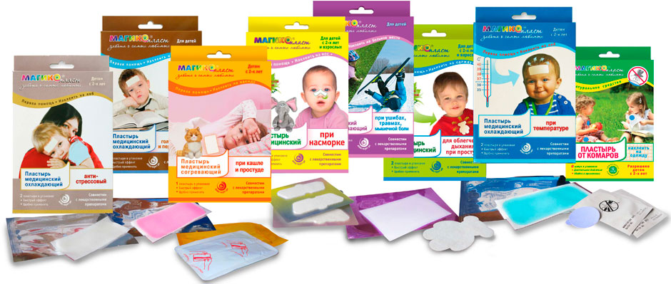 УНИКАЛЬНЫЕ ПЛАСТЫРИ НА ВСЕ СЛУЧАИ ЖИЗНИ. МАГИКОПЛАСТ - ДЛЯ ДЕТЕЙ И ВЗРОСЛЫХ. УНИКАЛЬНЫЕ ПЛАСТЫРИ НА ВСЕ СЛУЧАИ ЖИЗНИ. МАГИКОПЛАСТ - ДЛЯ ДЕТЕЙ И ВЗРОСЛЫХ.