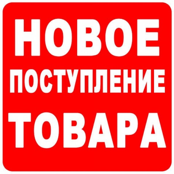 Новинки. Игривая детская одежда. Теплая весна и веселое лето. Орг сбор 13%. Собираем по реальному наличию склада. Без рядов.Выкуп-2 Новинки. Игривая детская одежда. Теплая весна и веселое лето. Орг сбор 13%. Собираем по реальному наличию склада. Без рядов.Выкуп-2