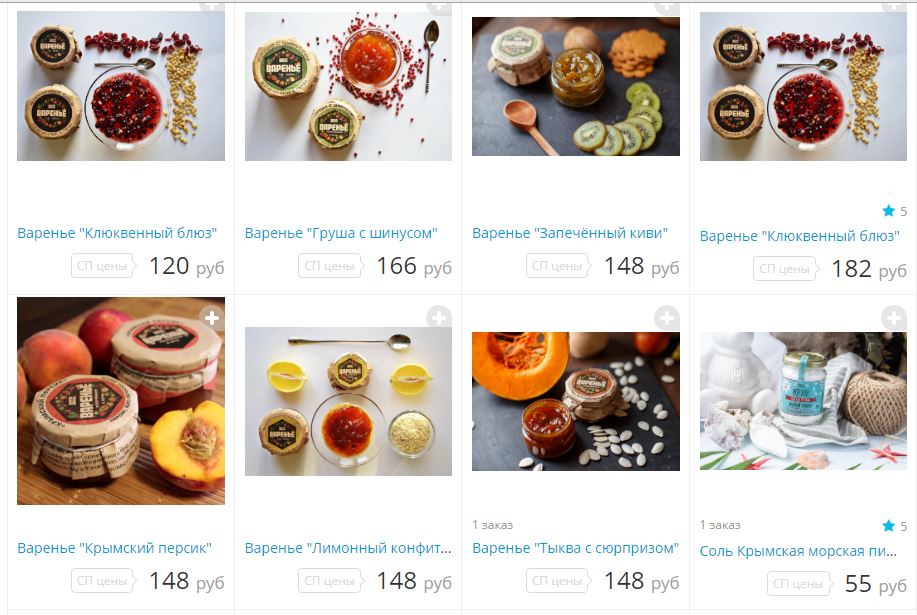 Сбор заказов. К 8 марта! Запеченное варенье с потрясающим ароматом! Розовая морская соль с приправами Сбор заказов. К 8 марта! Запеченное варенье с потрясающим ароматом! Розовая морская соль с приправами