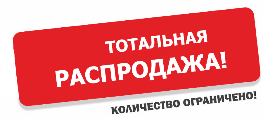 Тотальная распродажа до - 70%. Игривая детская одежда Plау Тоdау. Осень-Зима.Без рядов.Выкуп-22 Тотальная распродажа до - 70%. Игривая детская одежда Plау Тоdау. Осень-Зима.Без рядов.Выкуп-22