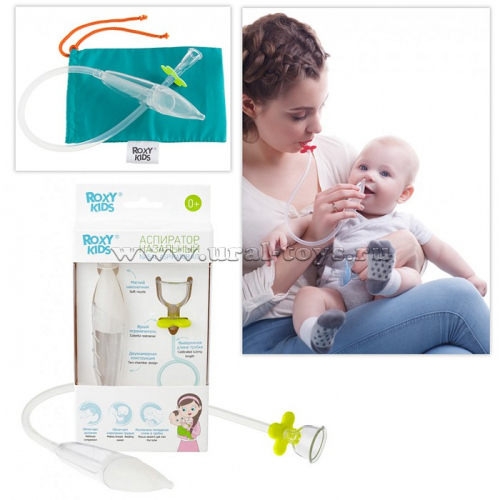Сбор заказов до 28.02. ТМ Roxy Kids: круги на шею, аксессуары для ванны, замки для коляски , муфты, подушки и стульчики для кормления, развивающие коврики, игрушки - Мякиши, комфортеры, кубики, мячикии многое другое! Сбор заказов до 28.02. ТМ Roxy Kids: круги на шею, аксессуары для ванны, замки для коляски , муфты, подушки и стульчики для кормления, развивающие коврики, игрушки - Мякиши, комфортеры, кубики, мячикии многое другое!