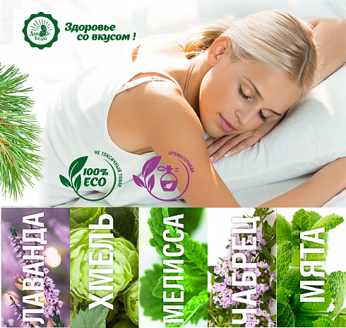 ТМ Дом Кедра. Кедровые орешки, кедровое молоко, шоколад, сливки, эко-каши, супы, 20 видов масла холодного отжима, 12 видов муки, натуральный мёд. Кедровые подушки и др. ТМ Дом Кедра. Кедровые орешки, кедровое молоко, шоколад, сливки, эко-каши, супы, 20 видов масла холодного отжима, 12 видов муки, натуральный мёд. Кедровые подушки и др.