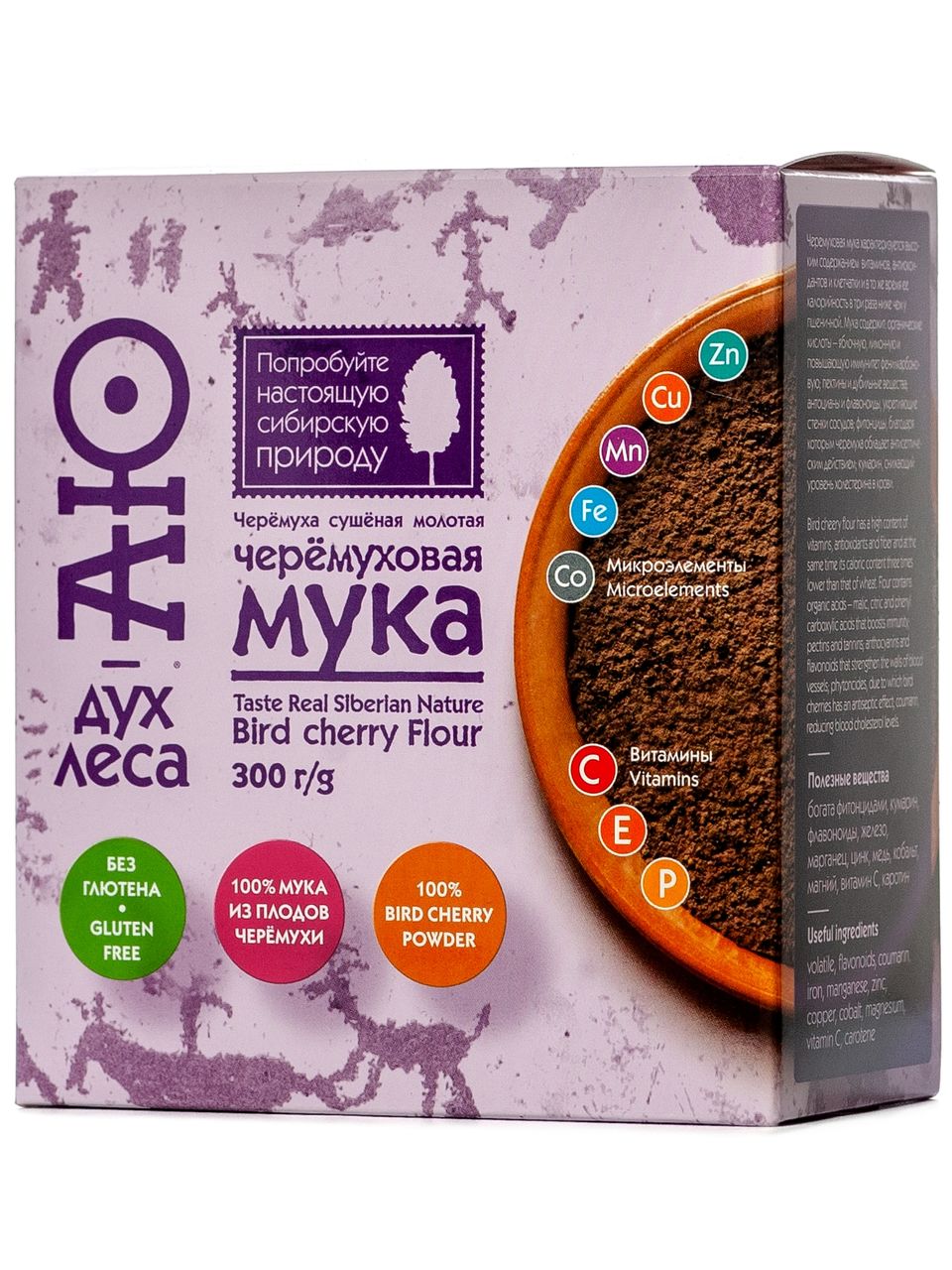 Черемуховая мука 300 гр. А КАКИЕ ВКУСНЫЕ ИЗ НЕЕ КЕКСИКИ ПОЛУЧАЮТСЯ!)) Черемуховая мука 300 гр. А КАКИЕ ВКУСНЫЕ ИЗ НЕЕ КЕКСИКИ ПОЛУЧАЮТСЯ!))