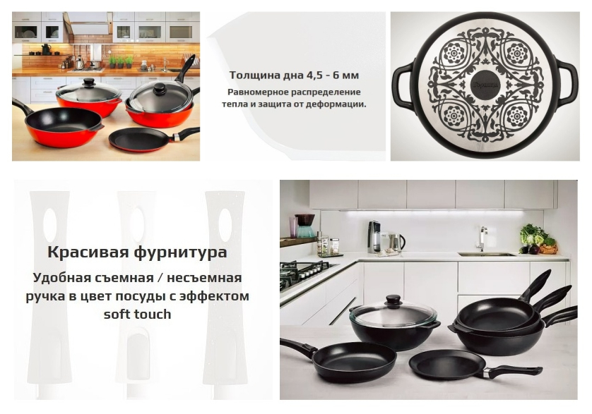 Рекомендую орг. Светлая Луна: Казан, сковородки, жаровни, блинницы, сотейники и ковши отличного качества. Литая алюминиевая посуда Горница от производителя. Производство Россия. Очень хорошие отзывы! Сбор 8 Рекомендую орг. Светлая Луна: Казан, сковородки, жаровни, блинницы, сотейники и ковши отличного качества. Литая алюминиевая посуда Горница от производителя. Производство Россия. Очень хорошие отзывы! Сбор 8