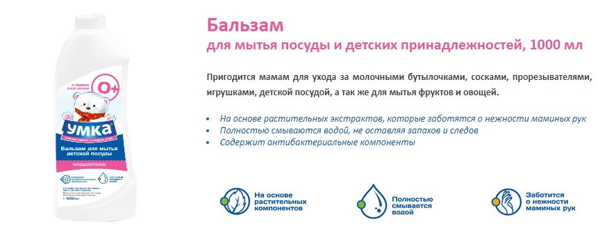 Сбор до 18 МАРТА - Подгузники,безопасная серия средств гигиены, детской косметики, бытовой химии( стиральные порошки,пятновыводители, таблетки для ПММ). Сбор до 18 МАРТА - Подгузники,безопасная серия средств гигиены, детской косметики, бытовой химии( стиральные порошки,пятновыводители, таблетки для ПММ).