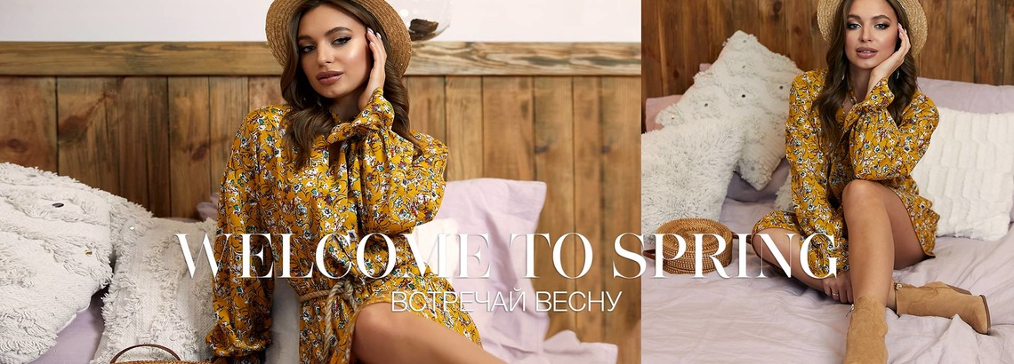 НОВАЯ КОЛЛЕКЦИЯ WELCOME TO SPRING.....ОПЯТЬ НОВИНКИ!!!!).......ЗАВТРА СТОП!!! НОВАЯ КОЛЛЕКЦИЯ WELCOME TO SPRING.....ОПЯТЬ НОВИНКИ!!!!).......ЗАВТРА СТОП!!!