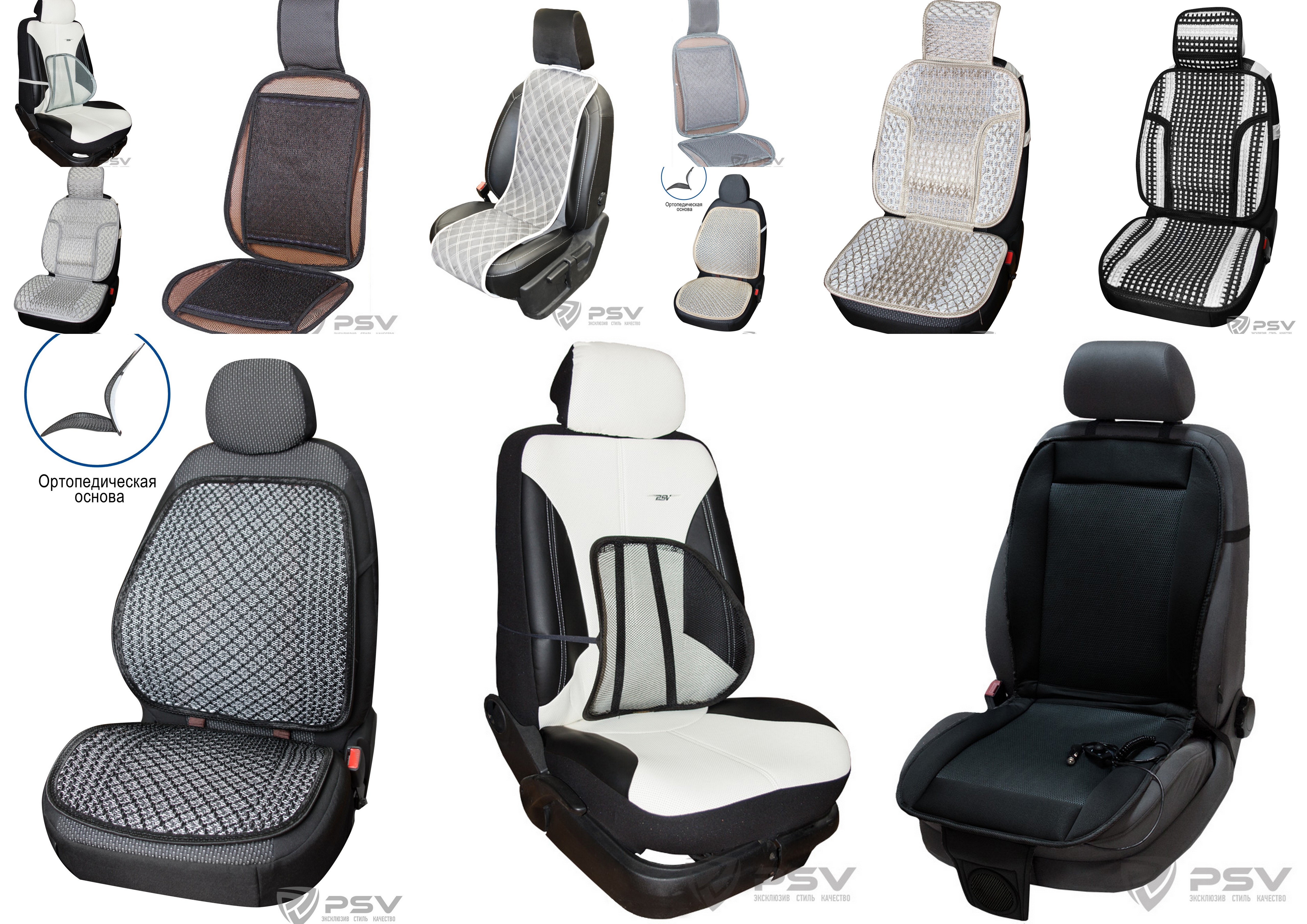 Накидки массажные на сидения в АВТо. Реальная польза для Вашего здоровья! Накидки массажные на сидения в АВТо. Реальная польза для Вашего здоровья!