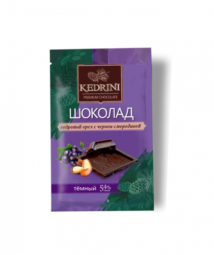 ПОЯВИЛСЯ НАТУРАЛЬНЫЙ Шоколад Kedrini темный с кедровым орехом и черной смородиной ПОЯВИЛСЯ НАТУРАЛЬНЫЙ Шоколад Kedrini темный с кедровым орехом и черной смородиной