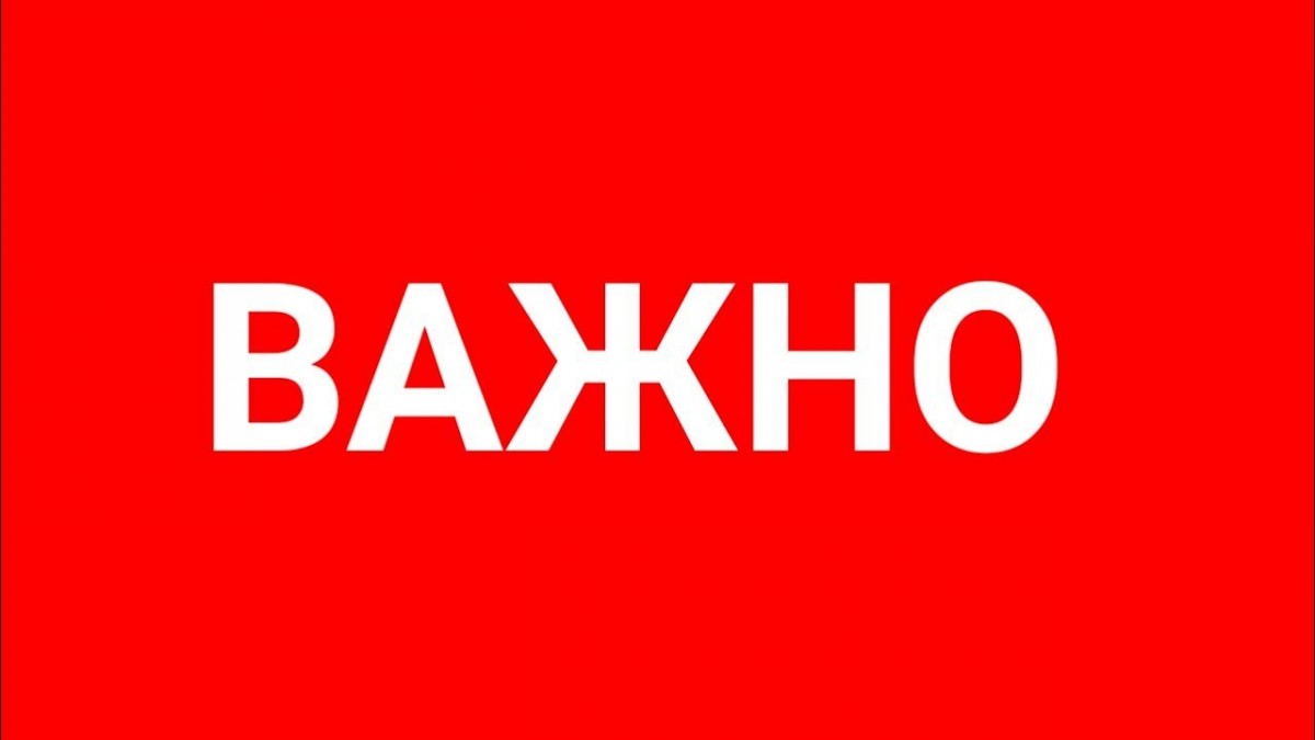 ВАЖНОЕ СООБЩЕНИЕ ПО КУРСУ $!!!!!!!! УЧАСТНИЦ ЗАКУПОК ПРОШУ ОЗНАКОМИТЬСЯ! ВАЖНОЕ СООБЩЕНИЕ ПО КУРСУ $!!!!!!!! УЧАСТНИЦ ЗАКУПОК ПРОШУ ОЗНАКОМИТЬСЯ!