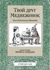 В НАЛИЧИИ КНИГА!!! ОРГ 3% В НАЛИЧИИ КНИГА!!! ОРГ 3%