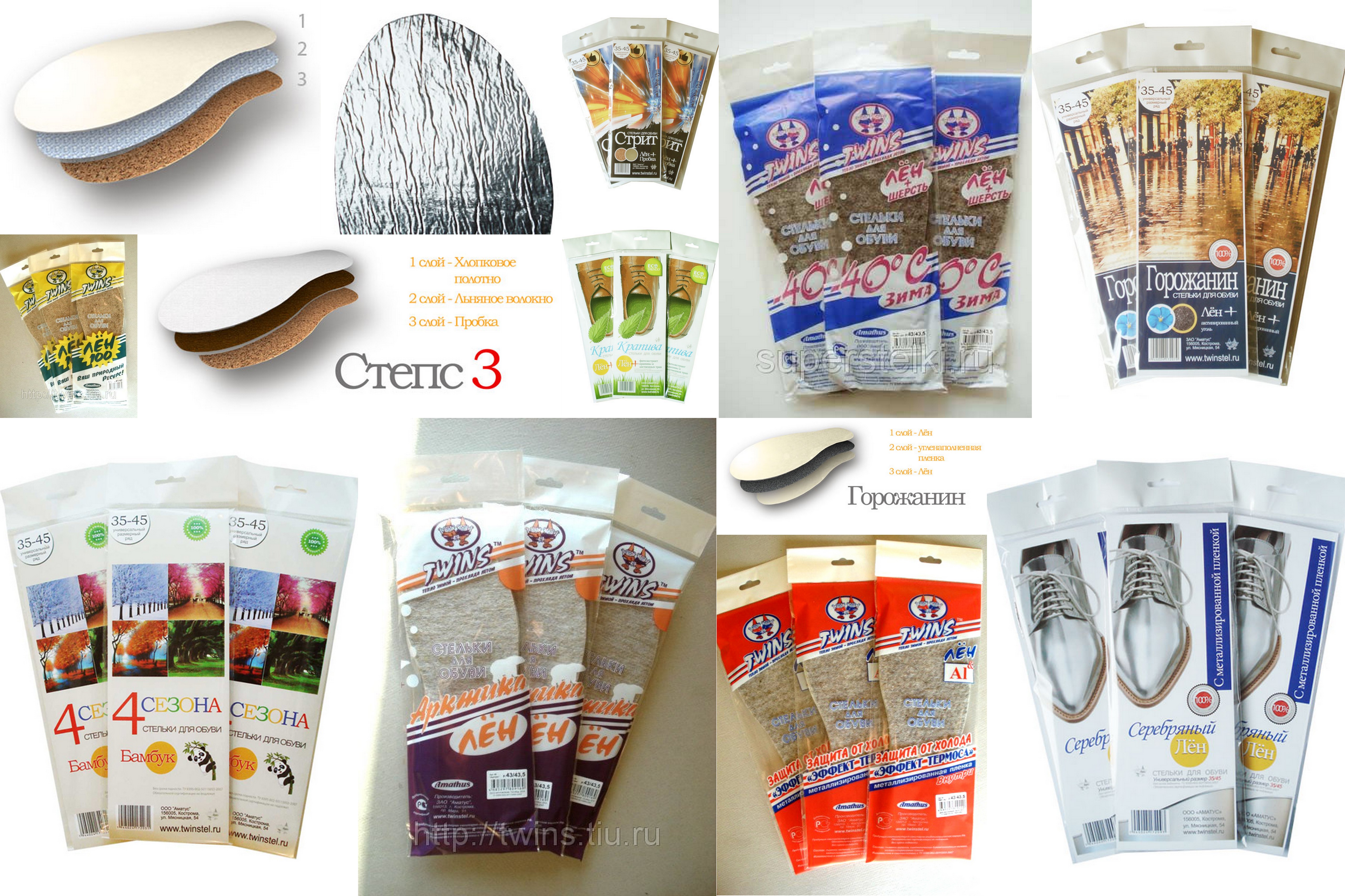 Сбор до 19.04. Натуральные льняные стельки для ваших ножек с полимерным износостойким покрытием. Сбор до 19.04. Натуральные льняные стельки для ваших ножек с полимерным износостойким покрытием.