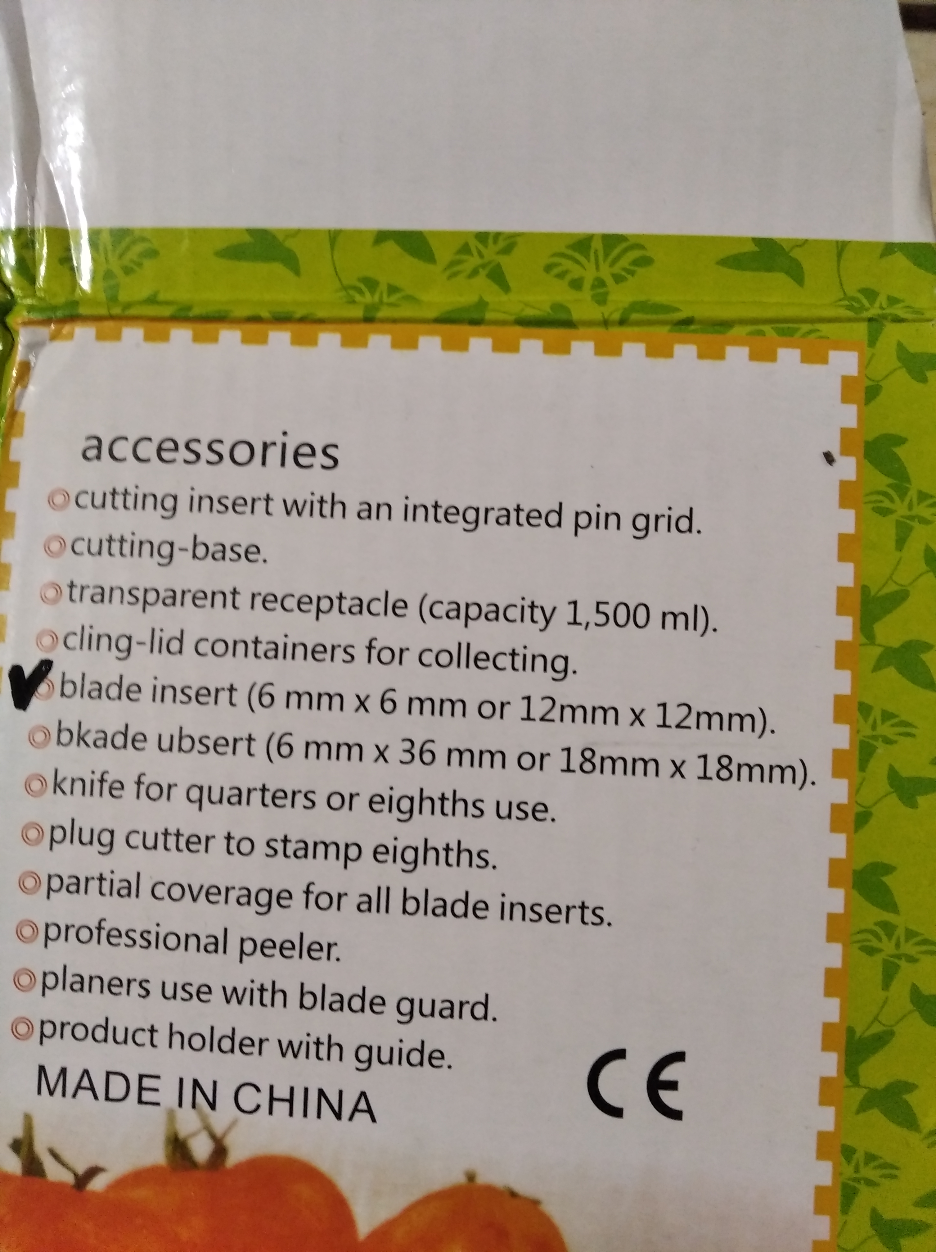 Найсер дайсер Найсер дайсер