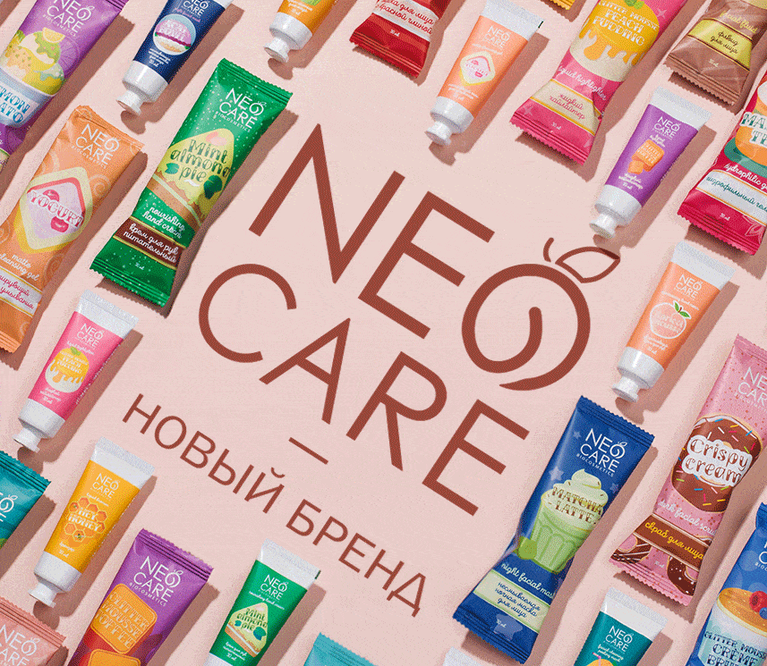 Ура! Сладкая косметика Neo Care уже в продаже Ура! Сладкая косметика Neo Care уже в продаже
