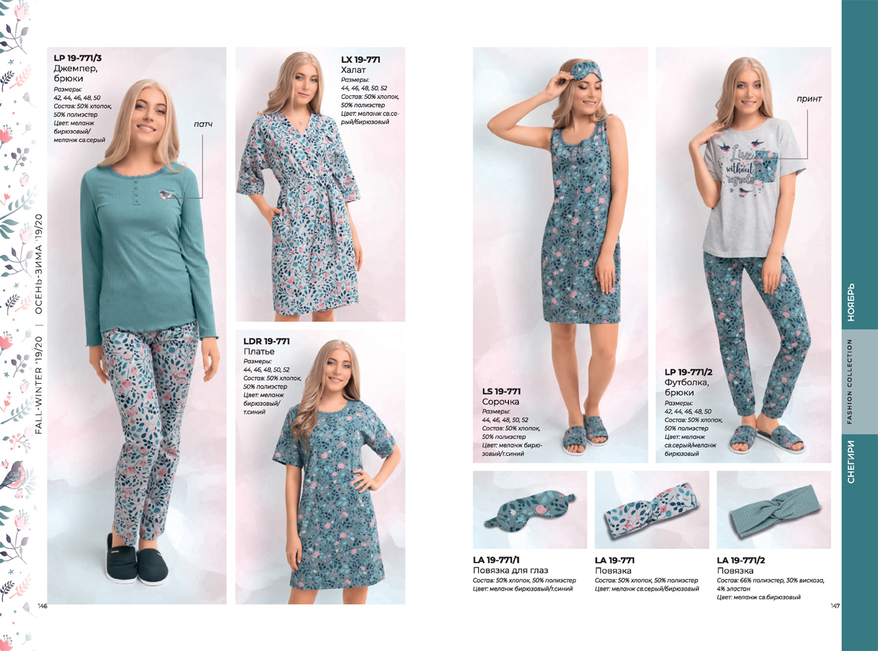 НЕВОЗМОЖНО УСТОЯТЬ!!! РАСПРОДАЖА!!! УУУ-летные ЦЕНЫ на трикотаж КЛЕВЕР, ТАТ, ЭЙС НЕВОЗМОЖНО УСТОЯТЬ!!! РАСПРОДАЖА!!! УУУ-летные ЦЕНЫ на трикотаж КЛЕВЕР, ТАТ, ЭЙС