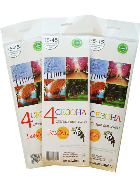 Стельки Twins 4 Сезона-Бамбук. Рекомендуются для повседневной обуви и всесезонного применения. Стельки Twins 4 Сезона-Бамбук. Рекомендуются для повседневной обуви и всесезонного применения.