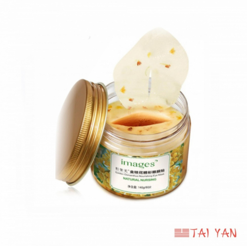 ВСЕГО 206р!!! САМАЯ НИЗКАЯ НА НИХ ЦЕНА ЗДЕСЬ! Маска для век Golden Osmanthus Images, 80 шт ВСЕГО 206р!!! САМАЯ НИЗКАЯ НА НИХ ЦЕНА ЗДЕСЬ! Маска для век Golden Osmanthus Images, 80 шт