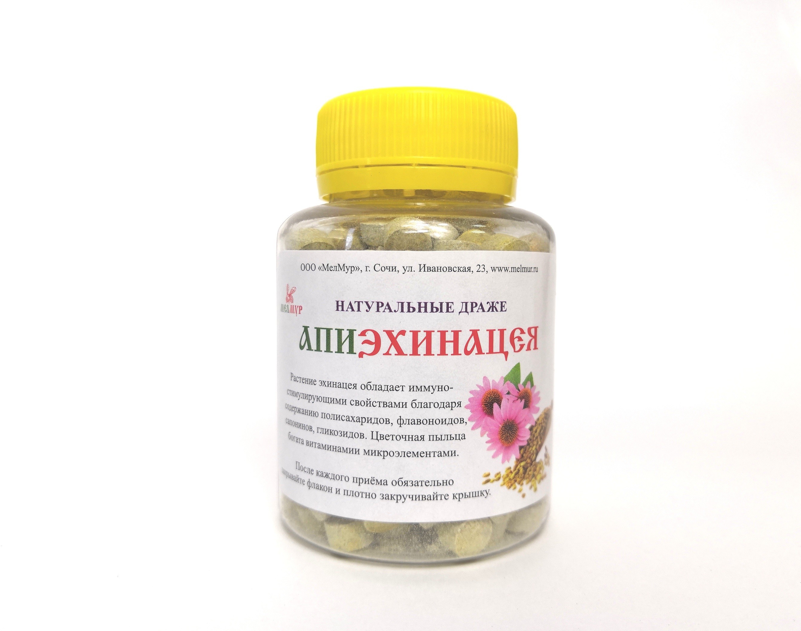 НОВИНКА! Драже НОВИНКА! Драже