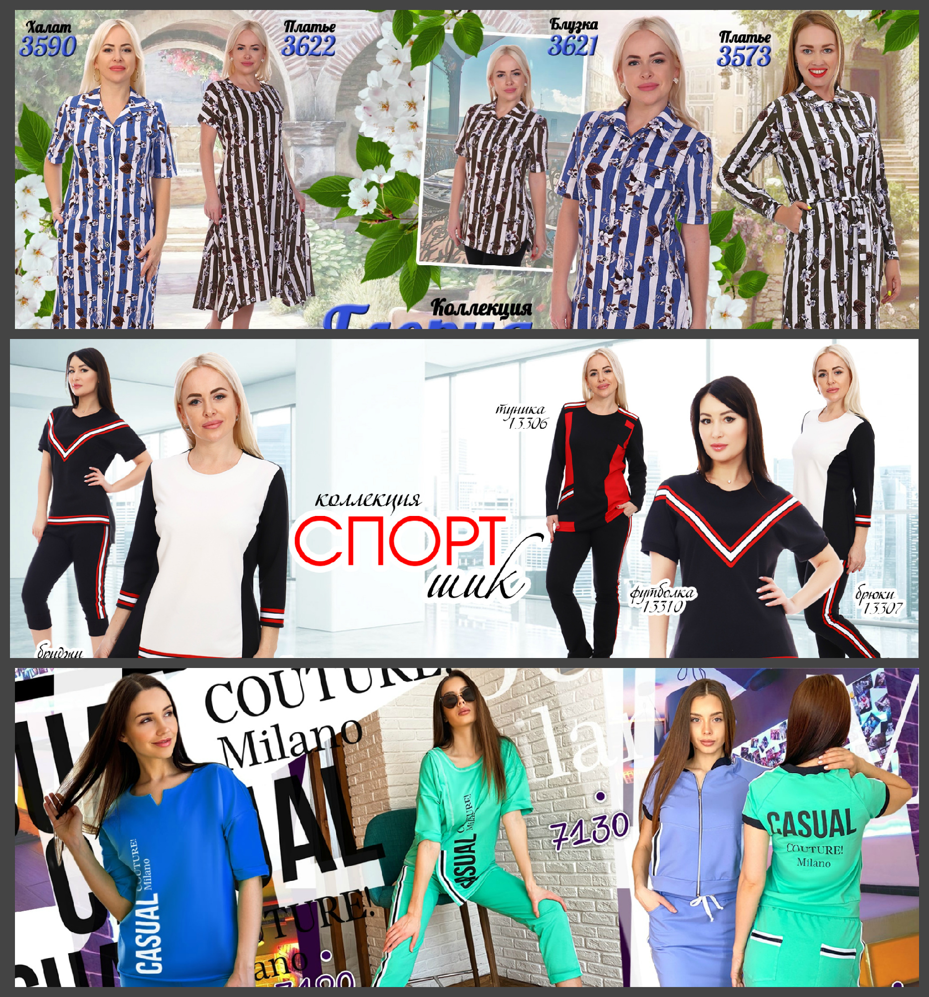 НОВИНКИ от НАТАЛИ ! Девочки , если у вас не грузятся галереи , оставляйте заказ в самой теме - Наименование + размер+ кол-во + цвет НОВИНКИ от НАТАЛИ ! Девочки , если у вас не грузятся галереи , оставляйте заказ в самой теме - Наименование + размер+ кол-во + цвет