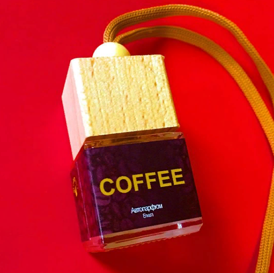 Кофейный автопарфюм - один из самых узнаваемых и любимых ароматов. Кофейный автопарфюм - один из самых узнаваемых и любимых ароматов.