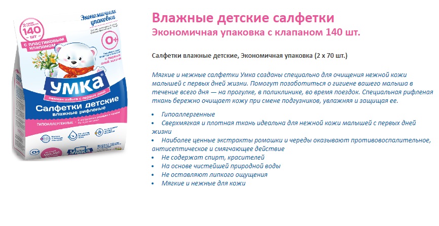 Сбор до 14.04 - Подгузники,безопасная серия средств гигиены, детской косметики, бытовой химии( стиральные порошки,пятновыводители, таблетки для ПММ). Сбор до 14.04 - Подгузники,безопасная серия средств гигиены, детской косметики, бытовой химии( стиральные порошки,пятновыводители, таблетки для ПММ).