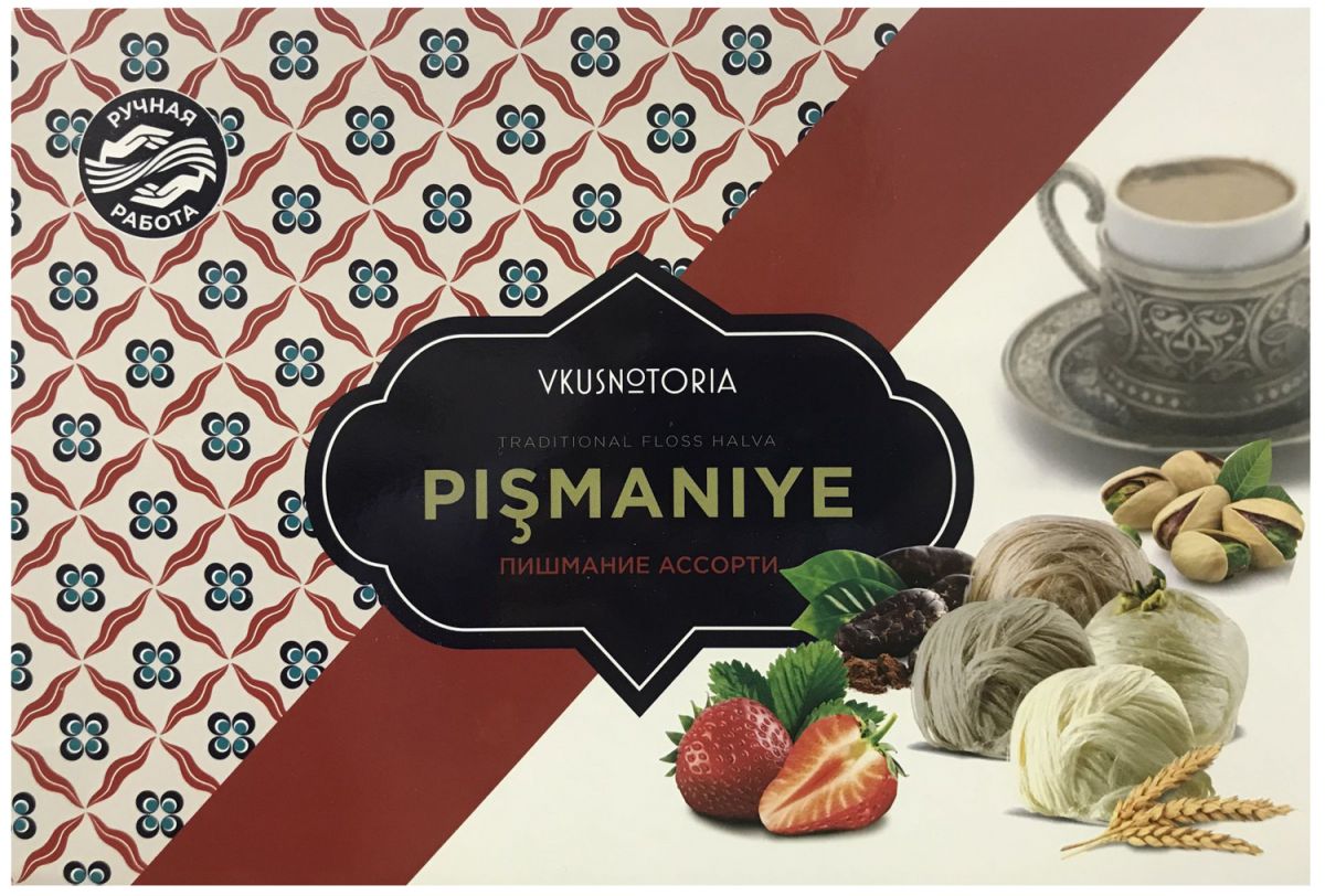 Пишмание - Турецкая сладость с красивой историей создания и восхитительным вкусом. Пишмание - Турецкая сладость с красивой историей создания и восхитительным вкусом.