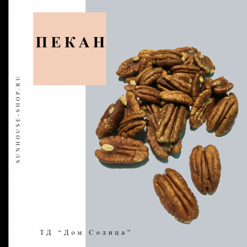 Сбор до 27.04. ТМ Дом Солнца. Орехи, сухофрукты, цукаты, подарочные наборы, сладости, чай по приятным ценам. Отличные отзывы. Сбор до 27.04. ТМ Дом Солнца. Орехи, сухофрукты, цукаты, подарочные наборы, сладости, чай по приятным ценам. Отличные отзывы.