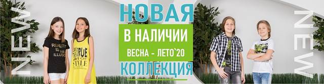 Детская одежда сладкие ягодки. Добавили галерею дети. Новая солнечная коллекция весна-лето 2020.Выкуп-4 Детская одежда сладкие ягодки. Добавили галерею дети. Новая солнечная коллекция весна-лето 2020.Выкуп-4