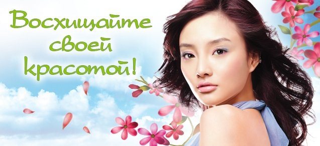 Сбор заказов.Распродажа,промо позиции по улётным ценам+новинки!Счастье ближе-цены ниже!)Корейская косметика по приятным ценам.Рай для кореяманов)!F.stay,Saem,Missha,SKey,TMolY,Anskin,Holika,Skin79,Eliz и пр.Восхищайте своей красотой.Акция 8/20 Сбор заказов.Распродажа,промо позиции по улётным ценам+новинки!Счастье ближе-цены ниже!)Корейская косметика по приятным ценам.Рай для кореяманов)!F.stay,Saem,Missha,SKey,TMolY,Anskin,Holika,Skin79,Eliz и пр.Восхищайте своей красотой.Акция 8/20