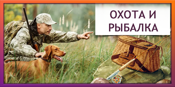 Камуфляж - одежда для настоящих мужчин! Все для охоты, рыбалки и просто вылазок на природу в любое время года-25 Камуфляж - одежда для настоящих мужчин! Все для охоты, рыбалки и просто вылазок на природу в любое время года-25