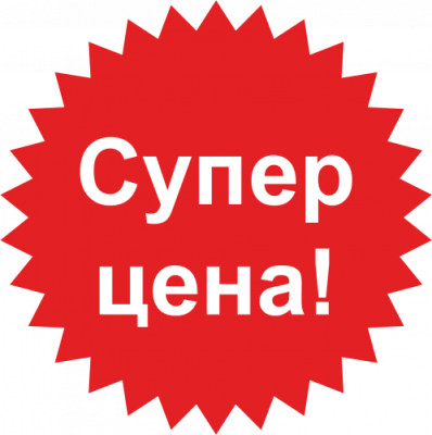 Акция от поставщика! Супер-цена на КПБ Поплин и Бамбук!!! Акция от поставщика! Супер-цена на КПБ Поплин и Бамбук!!!