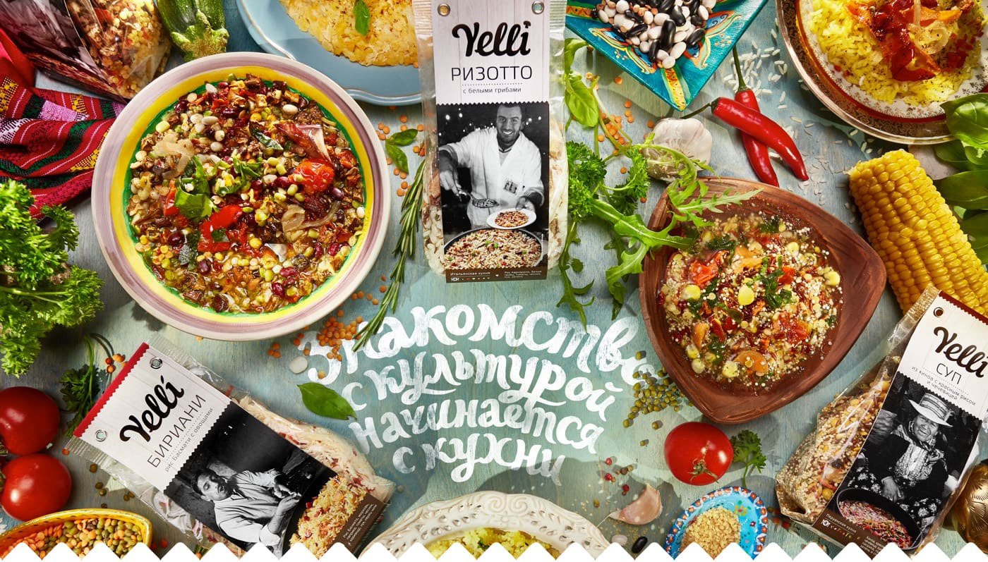 ФАНТАСТИЧЕСКИЕ КРУПЫ СО ВСЕГО МИРА!!! ГОТОВИТЬ С Yelly ОДНО УДОВОЛЬСТВИЕ! ЕСТЬ МИНИ ПОРЦИИ ДЛЯ 2 ЧЕЛОВЕК ( КСТАТИ ОЧЕНЬ УДОБНО) ФАНТАСТИЧЕСКИЕ КРУПЫ СО ВСЕГО МИРА!!! ГОТОВИТЬ С Yelly ОДНО УДОВОЛЬСТВИЕ! ЕСТЬ МИНИ ПОРЦИИ ДЛЯ 2 ЧЕЛОВЕК ( КСТАТИ ОЧЕНЬ УДОБНО)