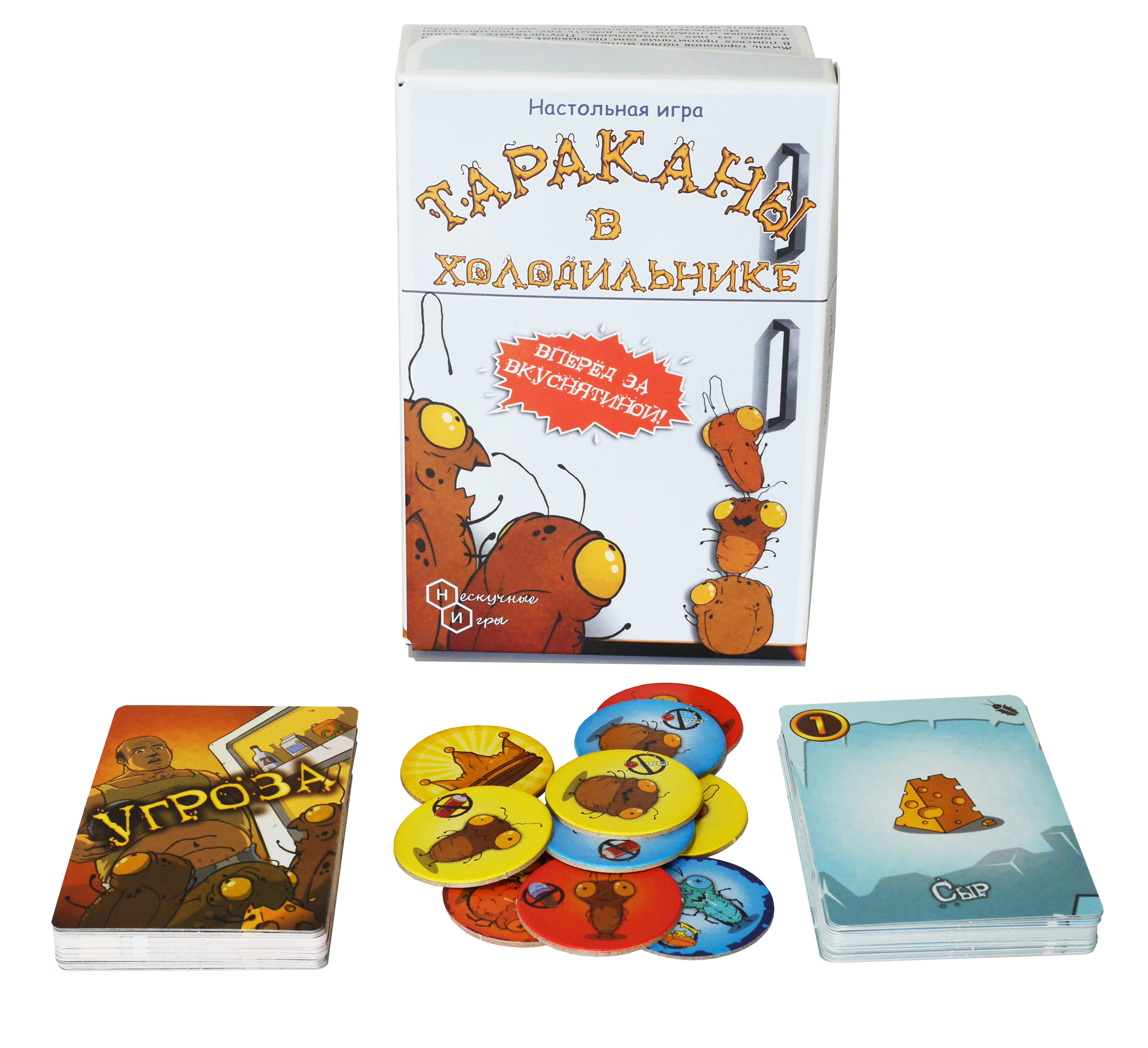 Загрустили? Все надоело? Не знаете чем заняться? Hecкyчныe настольные игры, которые нравятся не только детям! Скучно не будет! Загрустили? Все надоело? Не знаете чем заняться? Hecкyчныe настольные игры, которые нравятся не только детям! Скучно не будет!