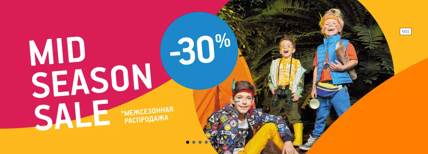 СТАРТОВАЛА РАСПРОДАЖА ВЕСНА-ЛЕТО -30%! СКИДКИ ПРОСТАВИЛИ! СТАРТОВАЛА РАСПРОДАЖА ВЕСНА-ЛЕТО -30%! СКИДКИ ПРОСТАВИЛИ!