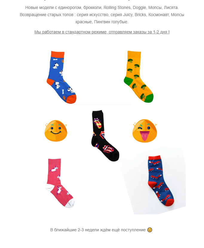 Новая летняя коллекция. Короткие и длинные. С рисунком и без. Яркие цветные носки для всей семьи. Детские, женские, мужские. Выкуп-24 Новая летняя коллекция. Короткие и длинные. С рисунком и без. Яркие цветные носки для всей семьи. Детские, женские, мужские. Выкуп-24