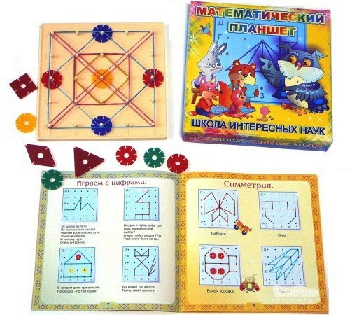 Чтобы пройти со своим ребенком основы геометрии и арифметики, изучить цифры и буквы, начните использовать Математический планшет Школа интересных наук! Чтобы пройти со своим ребенком основы геометрии и арифметики, изучить цифры и буквы, начните использовать Математический планшет Школа интересных наук!