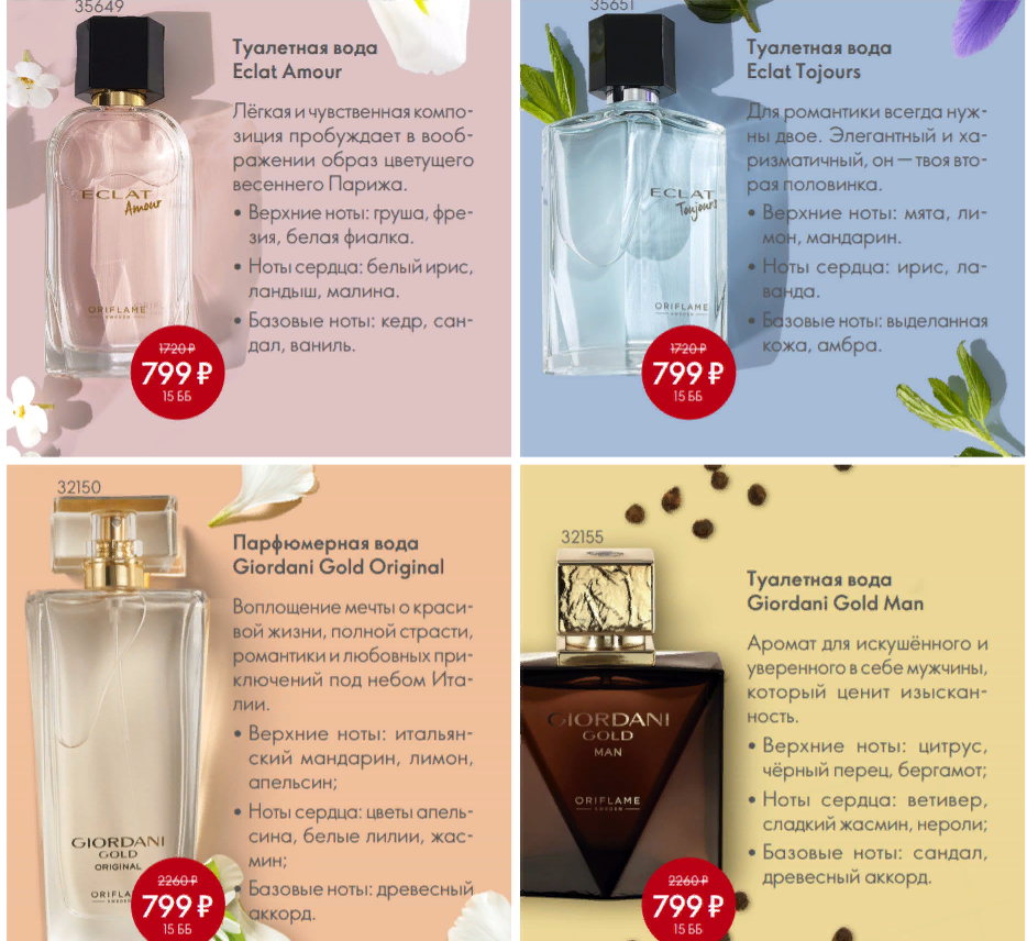 АКЦИЯ до 6 мая! АКЦИЯ до 6 мая!