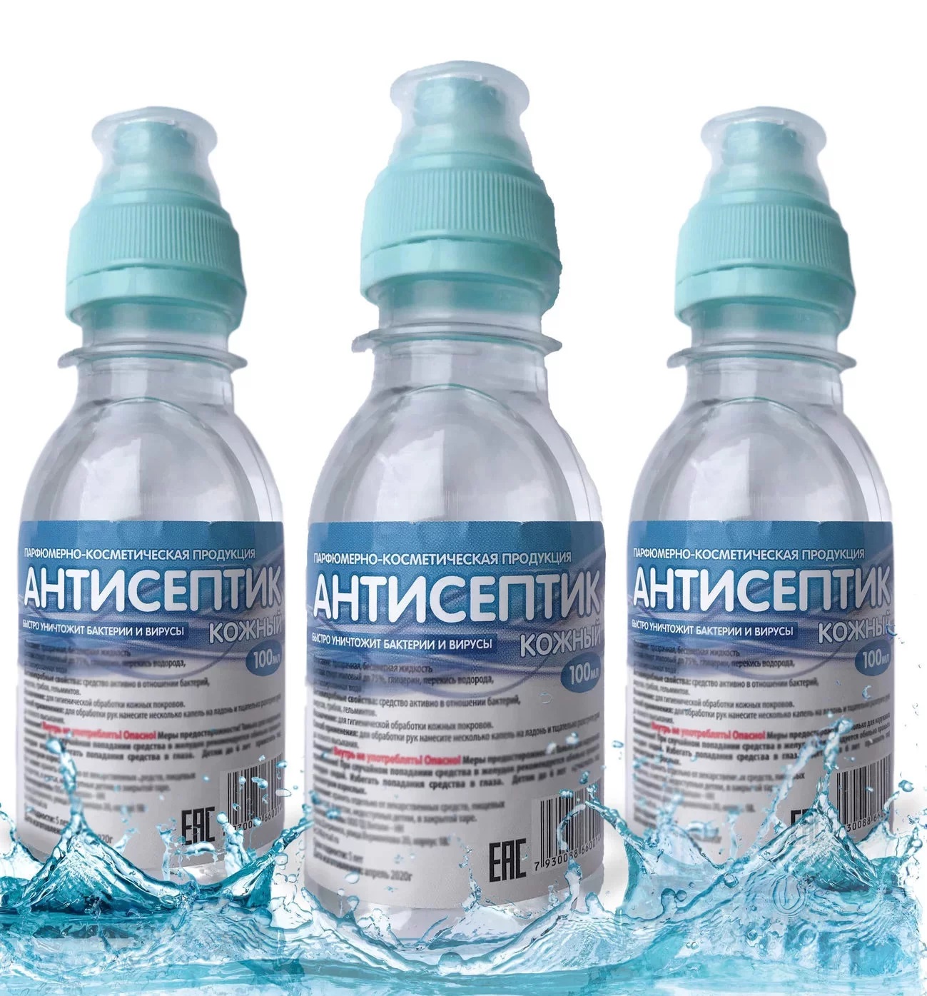 Сбор до 11 мая. Антисептики 100 мл за 57 руб. Орг.сбор - 13% Сбор до 11 мая. Антисептики 100 мл за 57 руб. Орг.сбор - 13%