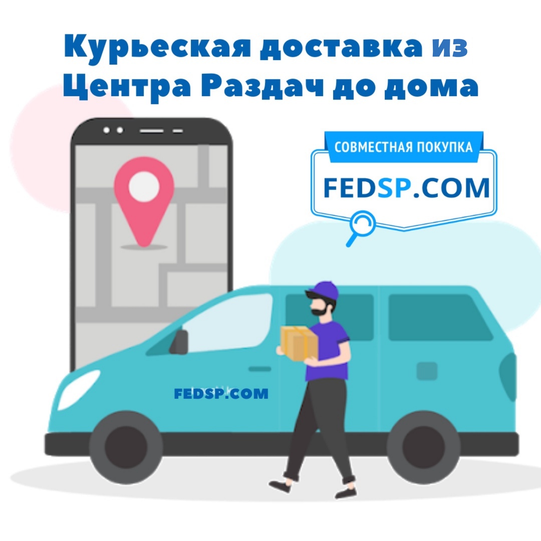 Курьеры привезут заказ к Вашему подъезду (Нижний Новгород) Курьеры привезут заказ к Вашему подъезду (Нижний Новгород)