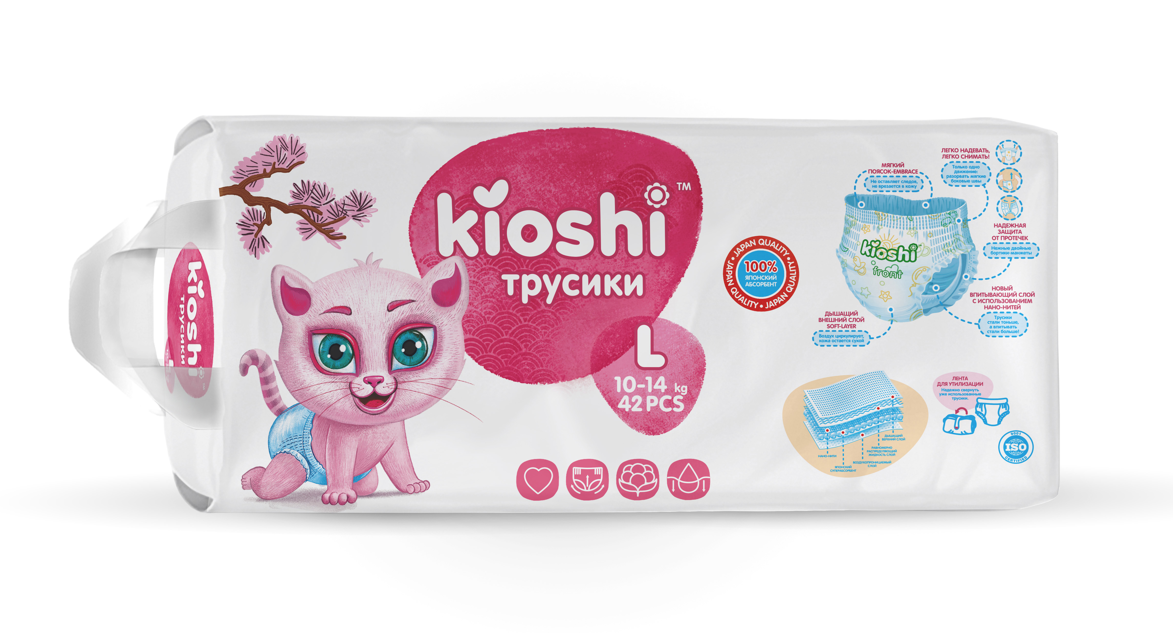 Сбор до 27.05. Новинка от производителя M*a*n*u*o*k*i-трусики-подгузники K*i*o*s*h*i, пробуем! цена 682 руб! Сбор до 27.05. Новинка от производителя M*a*n*u*o*k*i-трусики-подгузники K*i*o*s*h*i, пробуем! цена 682 руб!