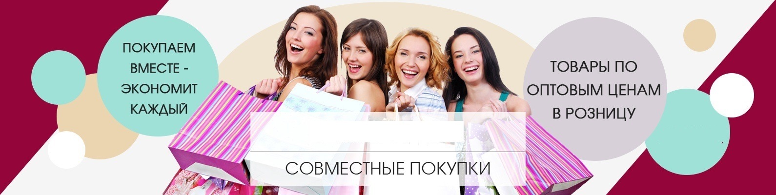 Друзья! Приглашаю вступить в мою группу Вконтакте, что бы не пропустить новинки и распродажи! Друзья! Приглашаю вступить в мою группу Вконтакте, что бы не пропустить новинки и распродажи!