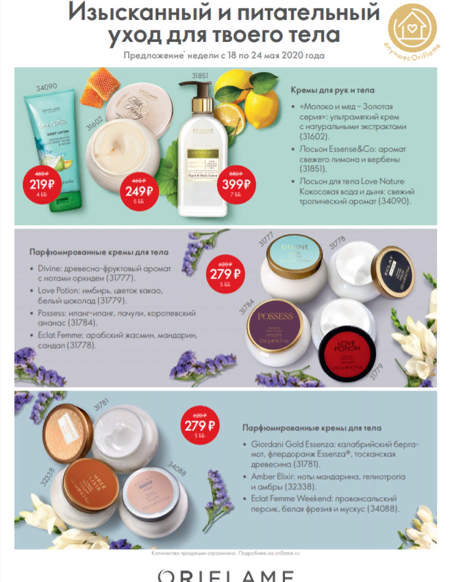 Добавила акцию, только в этом выкупе! Добавила акцию, только в этом выкупе!