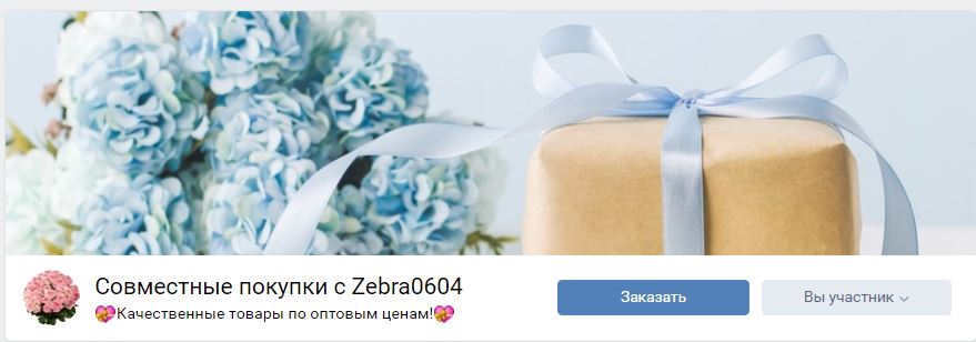 УВАЖАЕМЫЕ ПОДПИСЧИКИ! ПРИГЛАШАЮ ВАС ПРИСОЕДИНИТЬСЯ К МОЕЙ ГРУППЕ в ВК! УВАЖАЕМЫЕ ПОДПИСЧИКИ! ПРИГЛАШАЮ ВАС ПРИСОЕДИНИТЬСЯ К МОЕЙ ГРУППЕ в ВК!