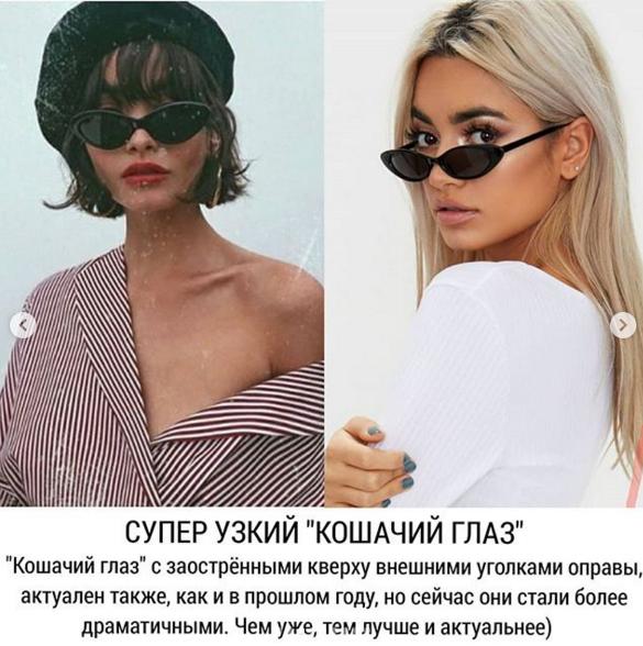 Сбор до 05.06. Солнезащитные очки модели 2020 по специальным ценам от 140 рублей-5 Сбор до 05.06. Солнезащитные очки модели 2020 по специальным ценам от 140 рублей-5