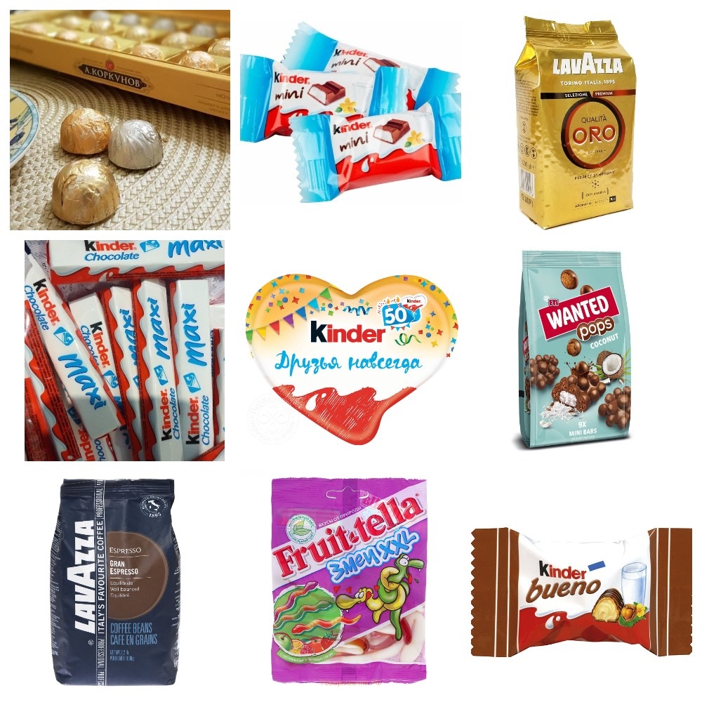 Самая дешевая цена на СП! Кофе Lavazza, Киндер, Коркунов, Сникерс, М&m's, Твикс, Нутелла, сгущёнка, жвачка, мармелад и ещё море всяких вкусностей Самая дешевая цена на СП! Кофе Lavazza, Киндер, Коркунов, Сникерс, М&m's, Твикс, Нутелла, сгущёнка, жвачка, мармелад и ещё море всяких вкусностей