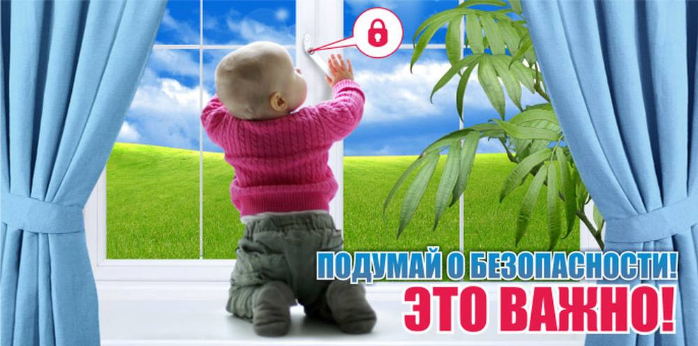 Сбор до 14.06. Безопасные окна-2. Блокираторы, замки, защелки, ограничители, ручки, комплектующие. Сбор до 14.06. Безопасные окна-2. Блокираторы, замки, защелки, ограничители, ручки, комплектующие.