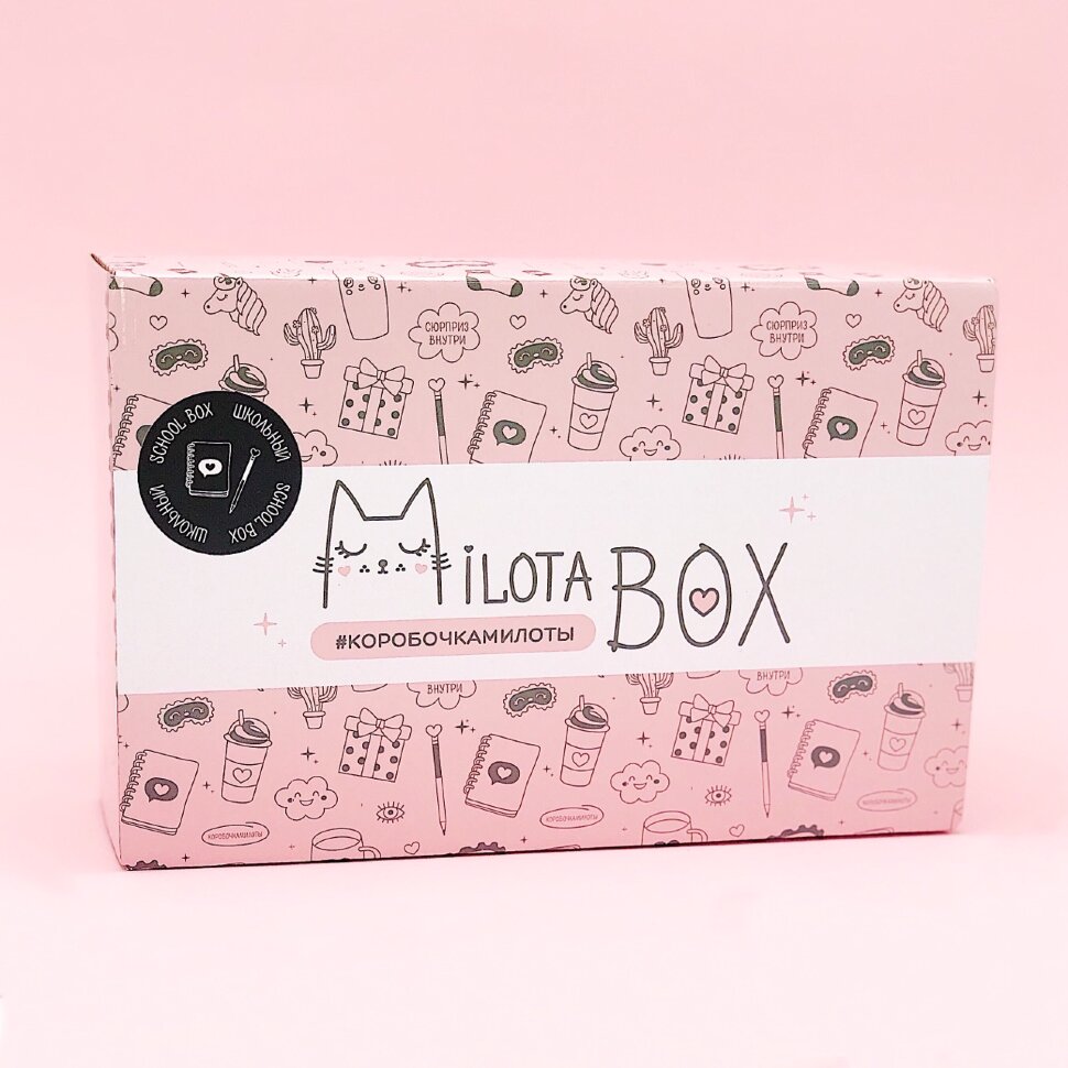 Внутри Milota BOX от 5-13 подарков сюрпризов! Внутри Milota BOX от 5-13 подарков сюрпризов!