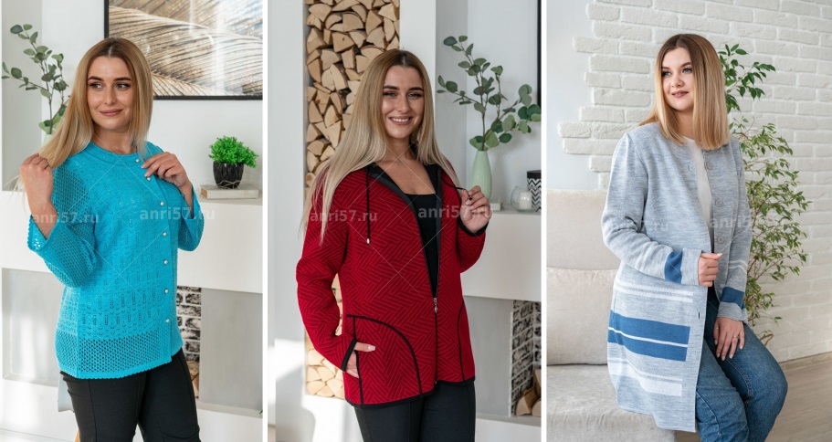 Сбор до 17 июня. Верхний женский трикотаж А*нри отличного качества по выгодным ценам р.42-70. Много новинок! Сбор до 17 июня. Верхний женский трикотаж А*нри отличного качества по выгодным ценам р.42-70. Много новинок!