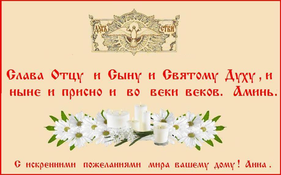 Благодатного дня ! Благодатного дня !