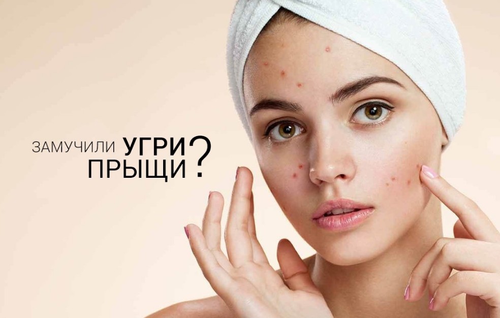 Сбор до 15.06. Косметика по уходу за проблемной кожей Пропеллер. Эффективно борется с прыщами, черными точками и расширенными порами, скрывает недостатки кожи (салициловые препараты, лосьоны, крема, гели) Сбор до 15.06. Косметика по уходу за проблемной кожей Пропеллер. Эффективно борется с прыщами, черными точками и расширенными порами, скрывает недостатки кожи (салициловые препараты, лосьоны, крема, гели)